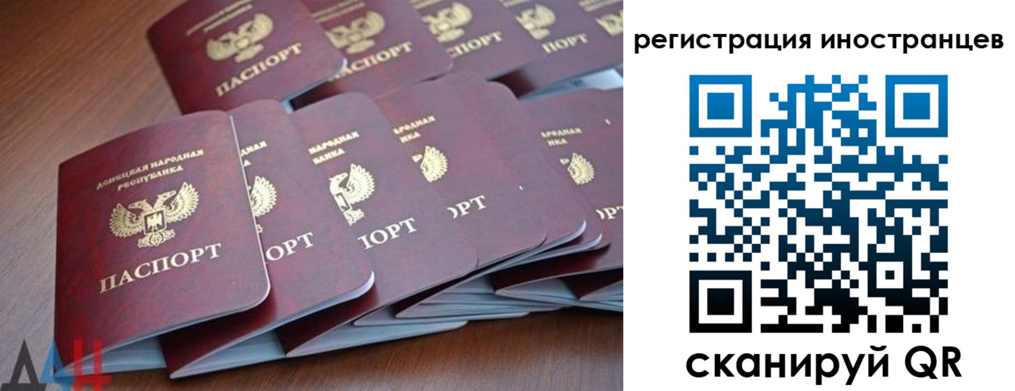 временная регистрация гарантия в Прокопьевске